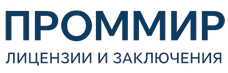 Экспертиза, строительные изыскания, лицензии и заключения по ценам от 5906 руб. 2026